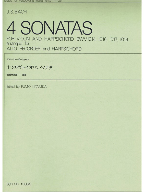 J.S. Bach: 4 Violin Sonatas Arranged For Treble Recorder And Harpsichord