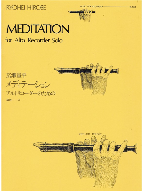 Ryohei Hirose: Meditation For Alto Recorder Solo