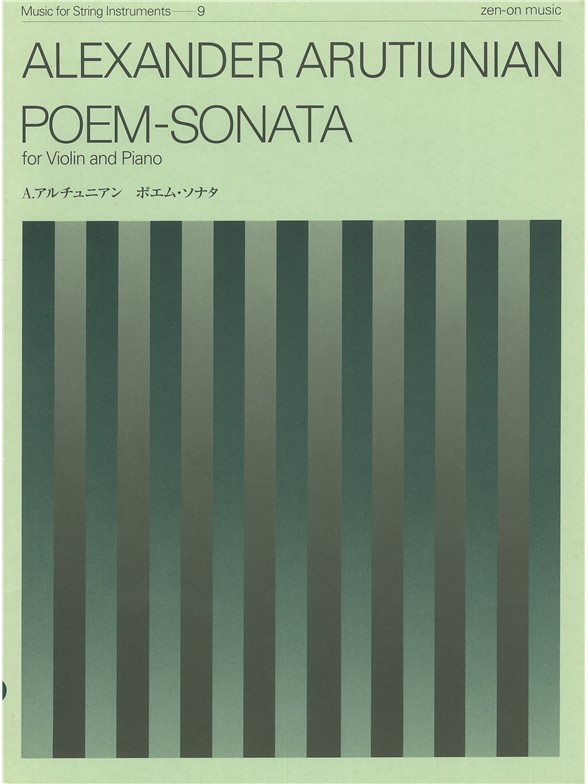 Alexander Arutiunian: Poem-Sonata