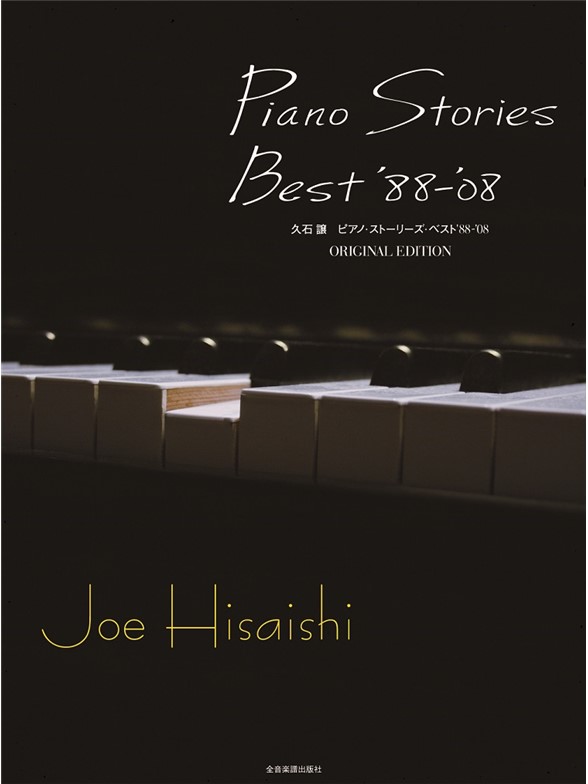 Joe Hisaishi: Best Of Piano Stories 1988-2008
