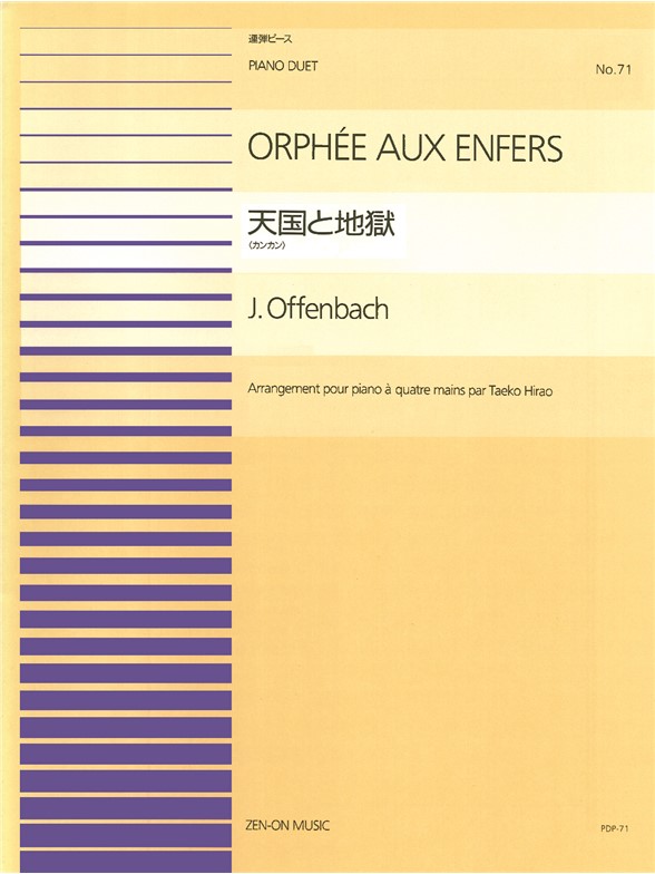 Jacques Offenbach: Orphée Aux Enfers
