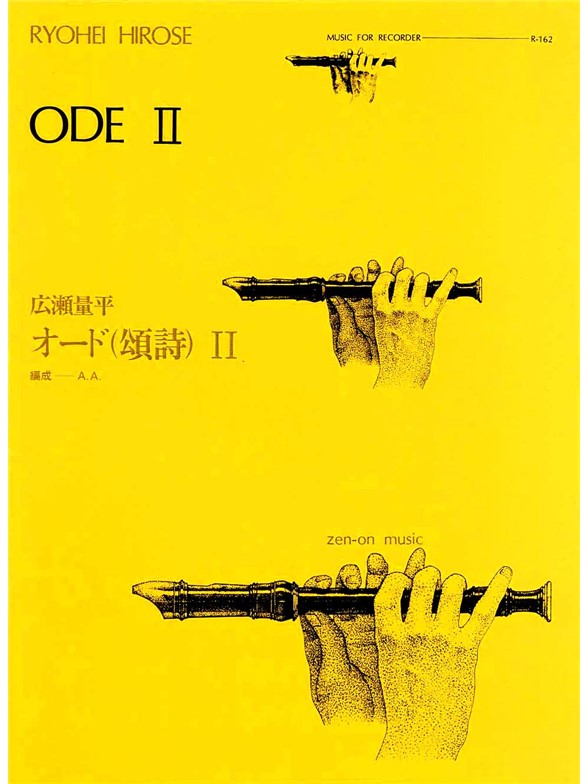 Ryōhei Hirose: Ode II