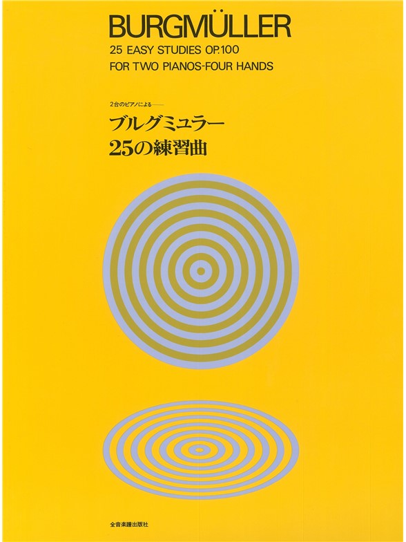 Friedrich Burgmüller: 25 Easy Studies Op. 100