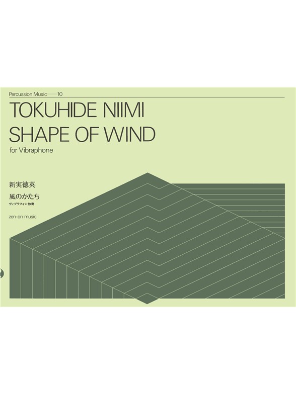 Tokuhide Niimi: Shape Of Wind