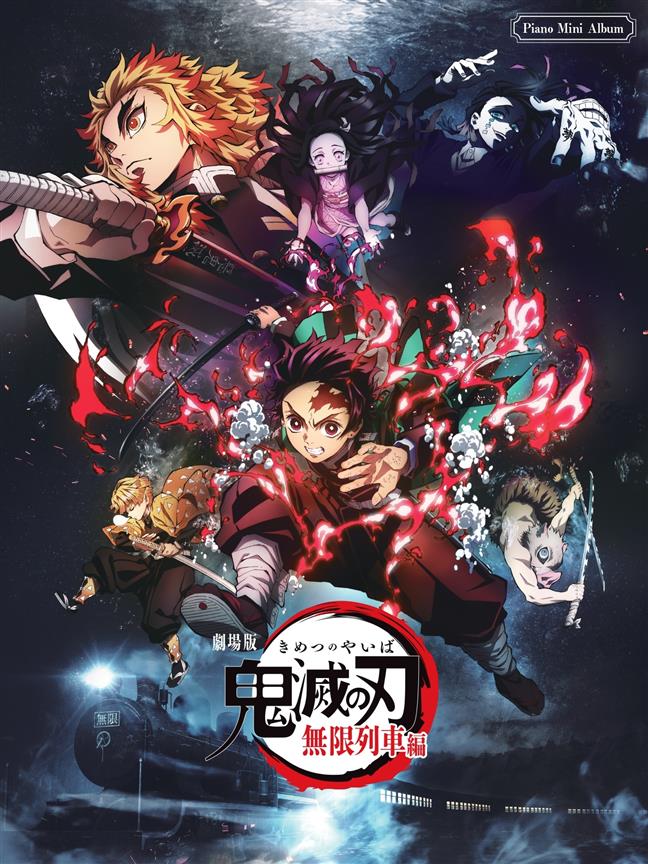 Demon Slayer- Kimetsu no Yaiba : The Movie: Mugen Train