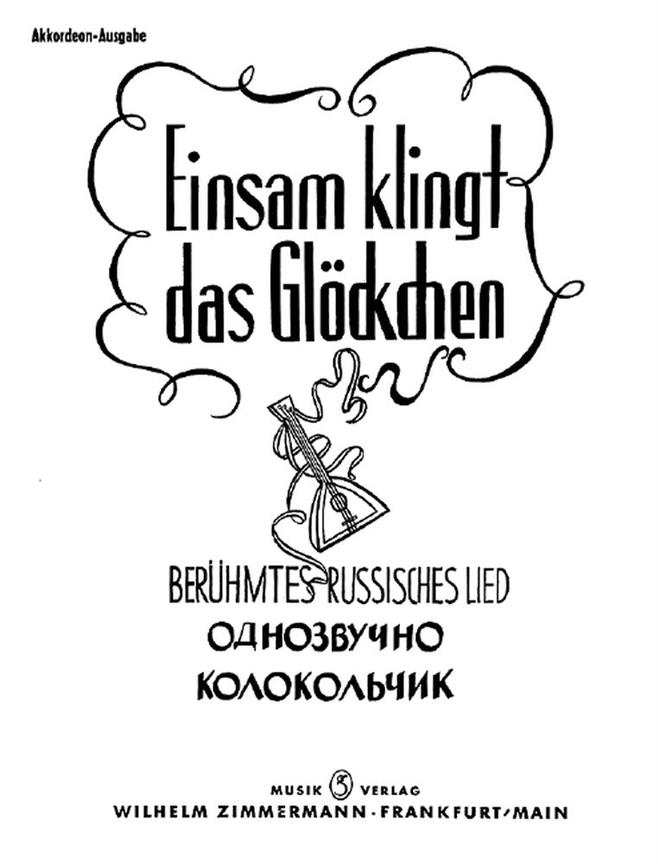 Einsam Klingt Das Glckchen Fr Akkord