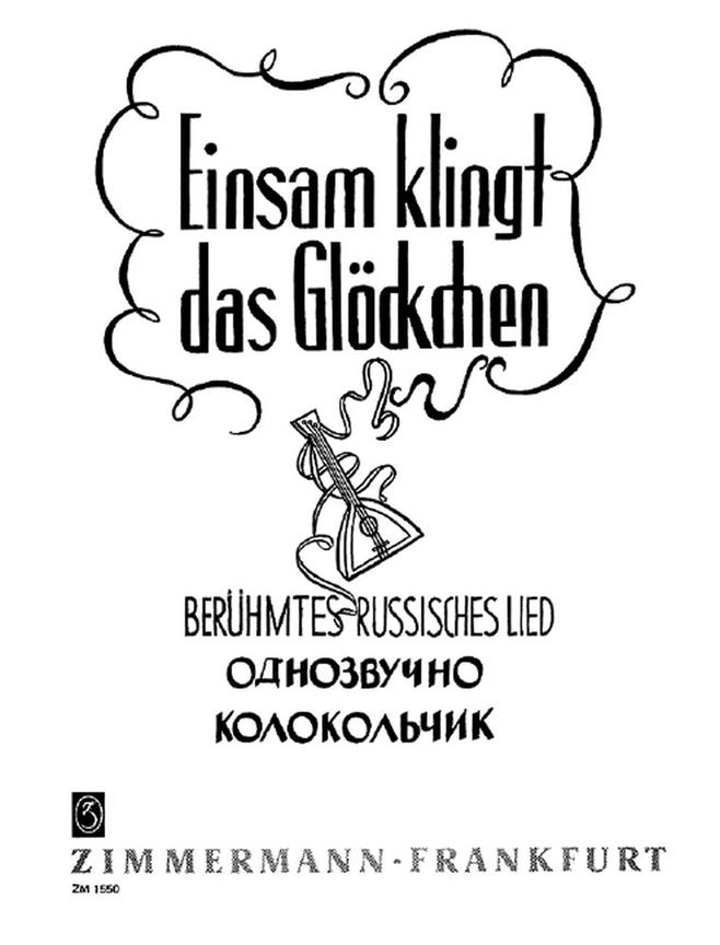 Einsam Klingt Das Glckchen Fr Gesang