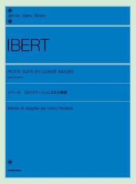 Petite Suite en Quinze Images