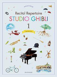 Studio Ghibli Recital Repetoire 1 Intermediate