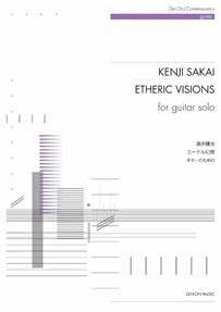 Etheric Visions