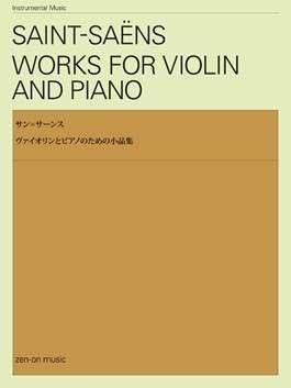 Works For Violin and Piano