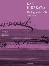 The Progression Of D