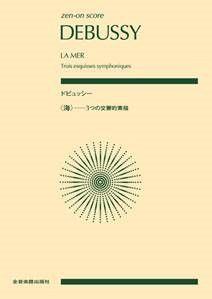 La Mer
