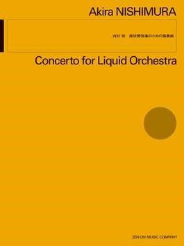 Concerto For Liquid Orchestra
