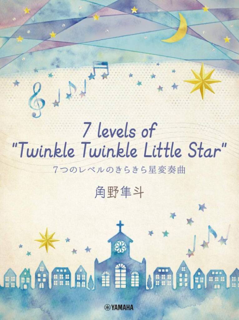 7 Levels of Twinkle Twinkle Little Star