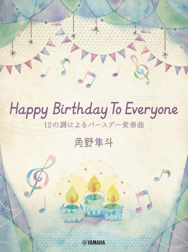 Happy Birthday to Everyone