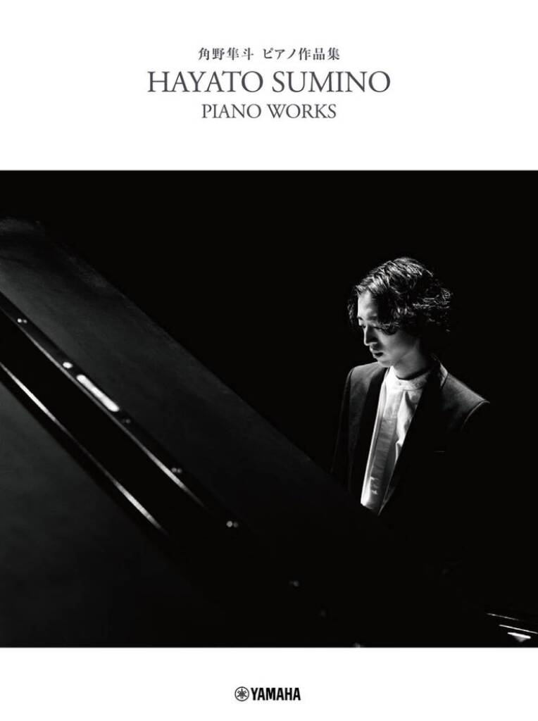 Piano Works