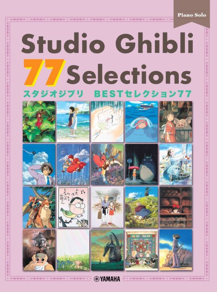 Studio Ghibli 77 Selections : The Ultimate Studio Ghibli Piano Solo Collection