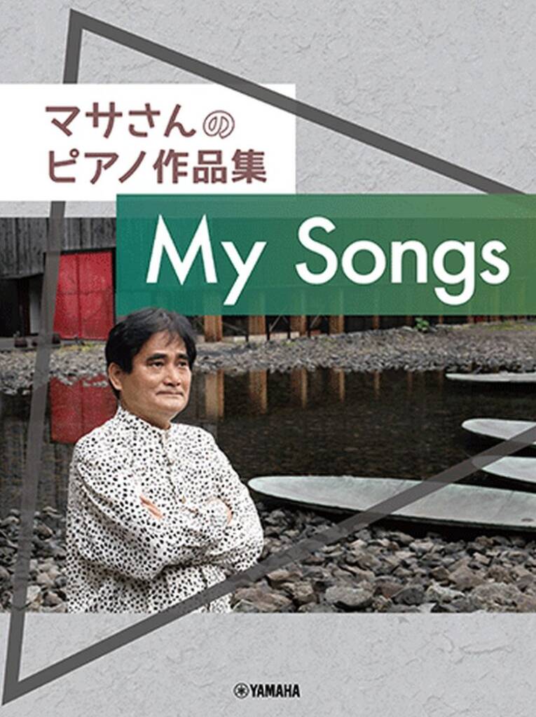 Masa Matsuda Piano Compositions ? My Songs