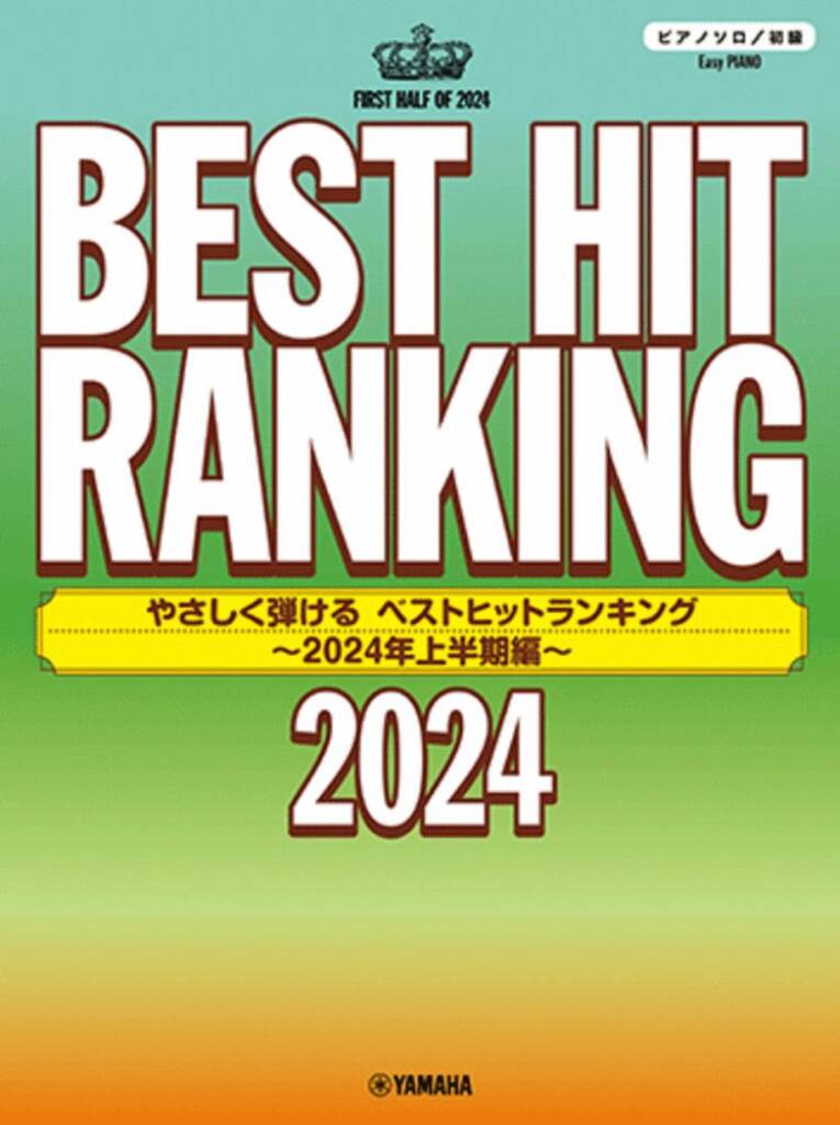 Easy Best Hit Ranking 2024 - Easy Piano Solo