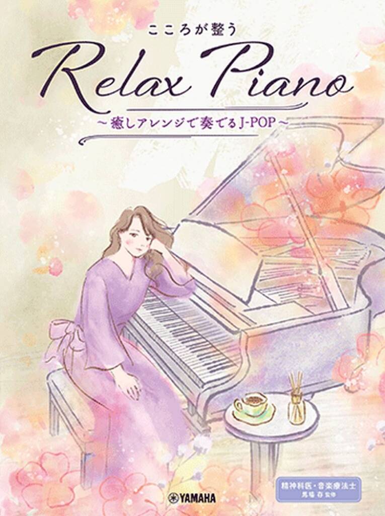 Relax Piano J-POP to Soothe Your Heart