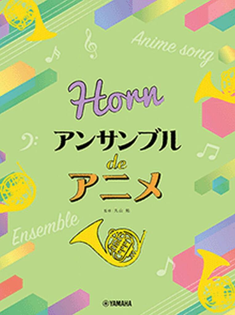 Anime Themes for Horn Ensemble